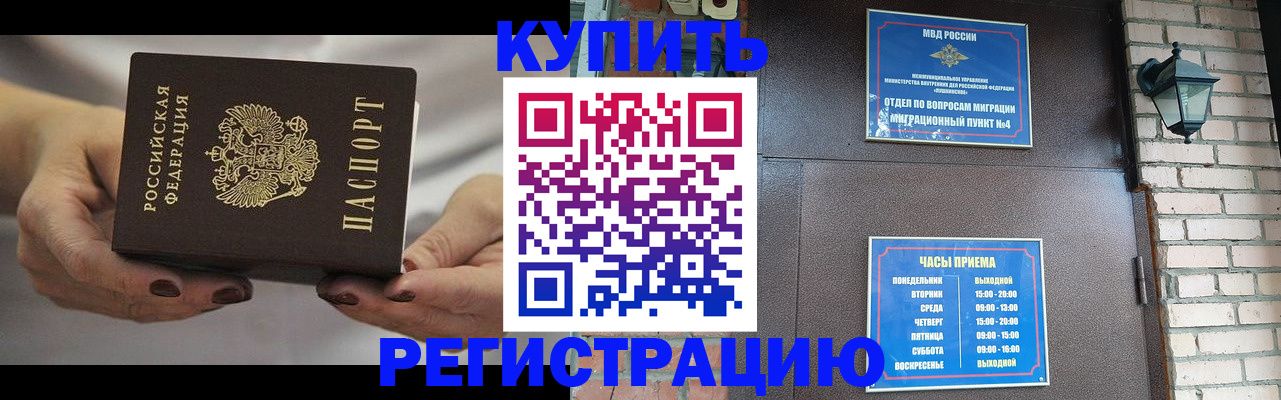 пропишу в квартире в Евпатории