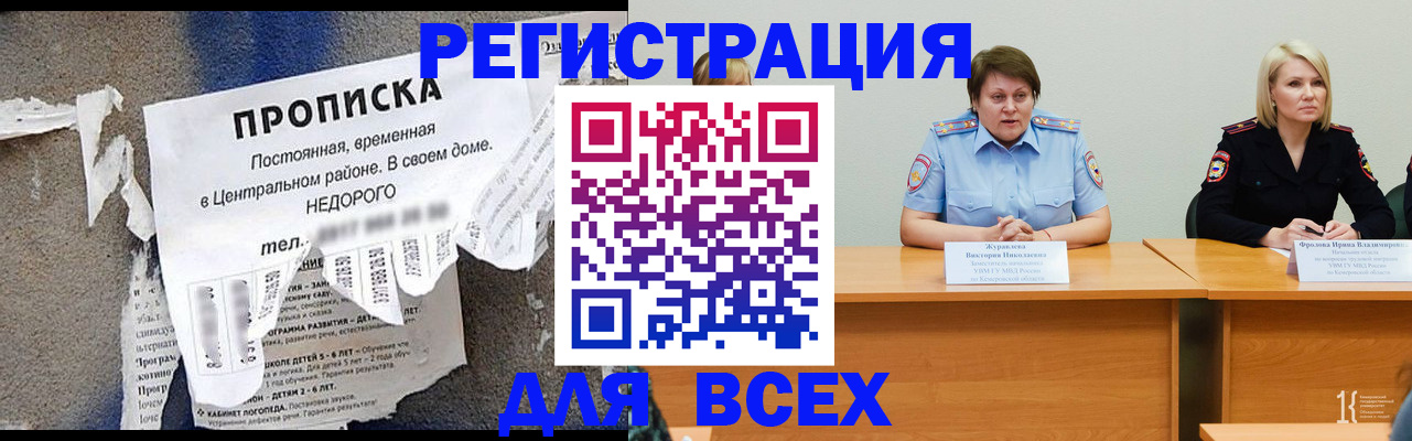 пропишу в квартире в Евпатории